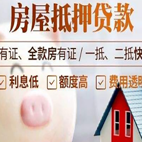 房山办理个人信用贷款容易出现哪些误区?